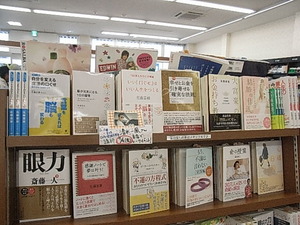 いっぱいお知らせ