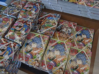 ジャンプ入荷。