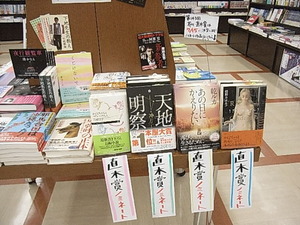 いっぱいお知らせ