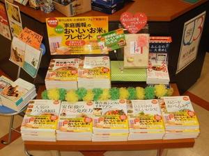待ちに待ったぜ！！