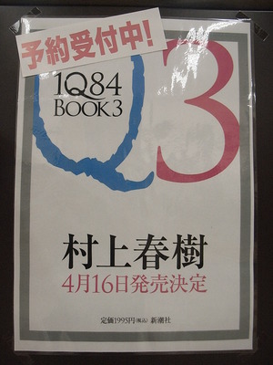 ご予約受付中。
