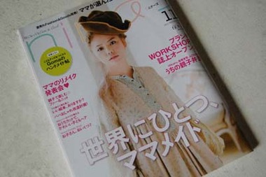 連載「植えてみる？」vol.3