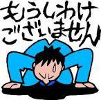 2012/10/31（水）の給食メニュー 2012/11/02 12:35:59
