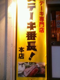 今宵は♪ 2014/10/08 19:45:25