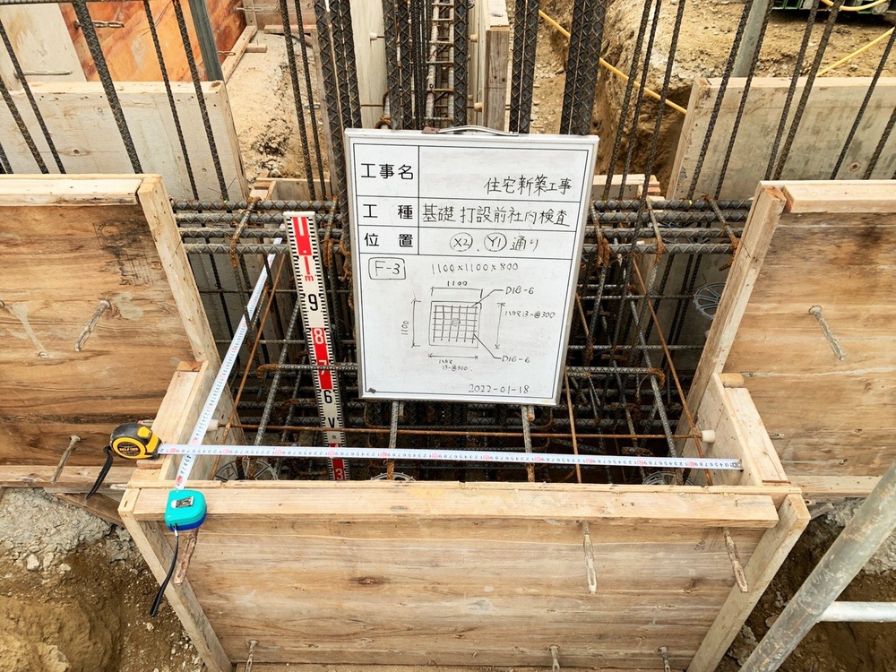 浦添市「経塚二世帯の家」基礎工事