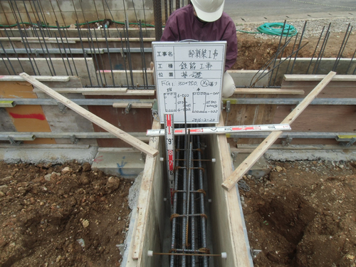 宜野湾市「喜友名二世帯の家」基礎工事｜りーふの沖縄住まい日記