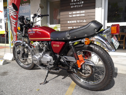 CB400 FOUR