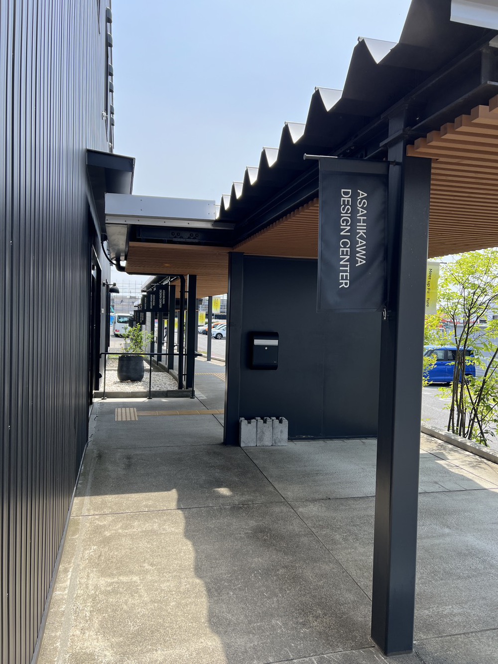 りーふデザインの沖縄住まい日記:旭川市デザインセンター「Meet up