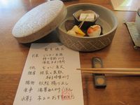 2016年11月27日