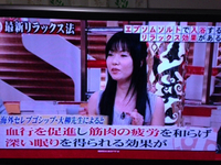 「ホンマでっか!?TV」にエプソムソルト♪♪