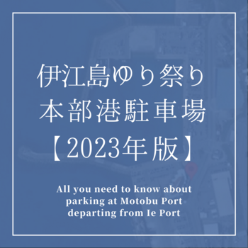 駐車場1 駐車場1