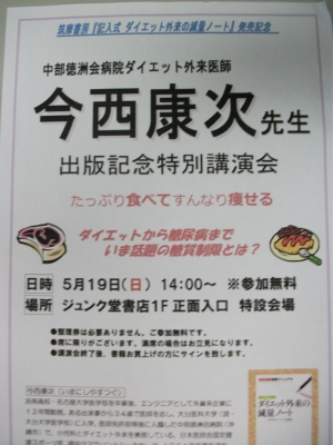 RBCラジオ「団塊花盛り」に出てきました。