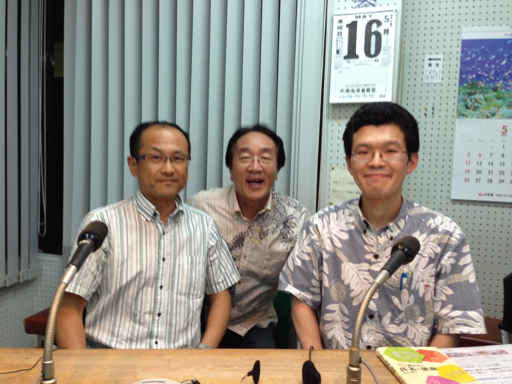 RBCラジオ「団塊花盛り」に出てきました。