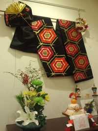 新年の準備完了！ 2012/12/29 23:07:08