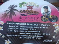 kadena ホーオラウレア　ハワイアン・ファミリーイベント
