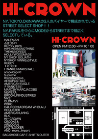STREET SELECT SHOP【HI-CROWN】フライヤーを作成しました。 2010/12/31 12:26:43