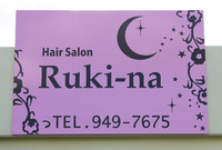 Hair salon Ruki-na 2011/01/09 01:29:03