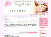 ＢＥＡＵＴＹ　ＳＥＡ　ＳＰＡ 2011/07/14 15:47:49