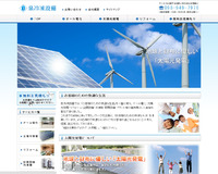 泉冷凍設備 2011/04/06 11:33:32