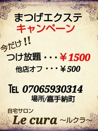10月お休み…