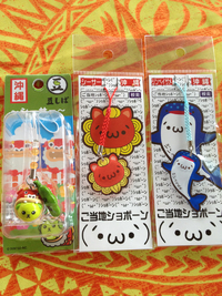 ご当地キャラ