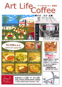 イベントのお知らせ 2009/03/26 16:57:09