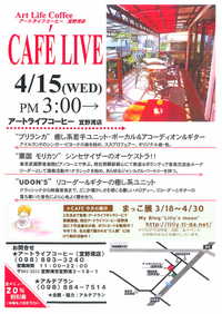 イベントのお知らせ 2009/04/14 13:09:31
