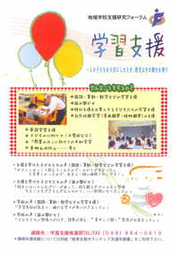 まっこ　”お知らせ” 2009/05/25 12:31:16