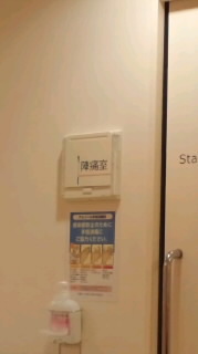 出産は突然に・・・祝！ 2012/11/18 07:54:06