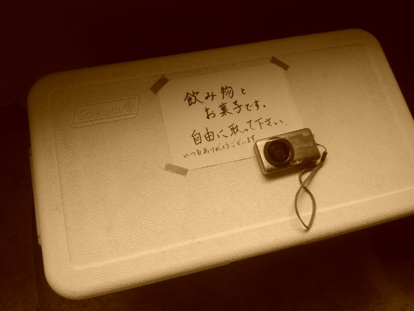 さしいれ