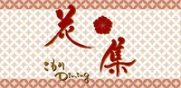 Sign 2011/04/25 19:40:29