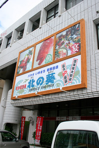 2009年11月30日