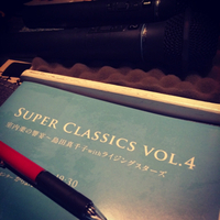 SUPER CLASSICS VOL.4 プレミアムコンサート 2014/07/11 13:39:02