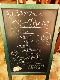 松川店の黒板vol.4