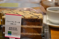ファミマのジャーマンケーキ 2015/01/22 23:29:25