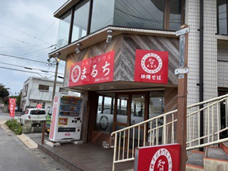 そば屋めぐり そば屋めぐり
