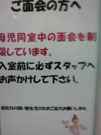 その訳は！ 2013/05/28 14:54:50