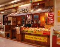 りゅうてん　北谷店