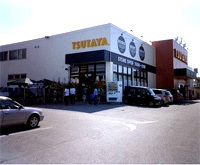 TSUTAYA  山内店