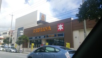 TSUTAYA　美里店