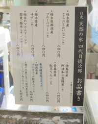 夏