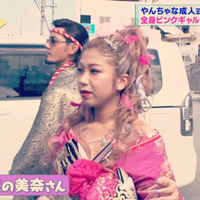 成人式ボディージュエリー！ソノサキ！ 2019/02/19 17:02:12
