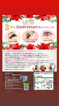あけましておめでとうございます2019 2019/01/05 08:56:10