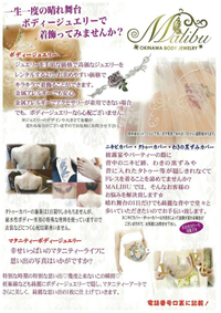 北海道旭川からのお客様❤️美肌背中美人❤️二の腕美人❤️顔美人❤️ 2017/09/08 14:21:08