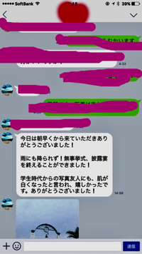 背中のニキビ、トラブル肌解消致します♪ 2017/11/28 17:55:04