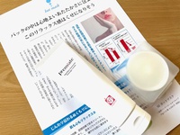 母のプチ自慢 2023/01/08 11:58:35