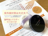 元気のない肌にマッサージ❣ 2022/08/10 08:23:35