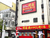 あの老舗が。。。