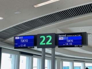 ここでも⁉