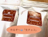 想いを込めて。。。 2022/02/05 08:24:11